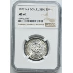Russia, RSFSR, 50 Kopeck Petersburg 1922 A•Г - NGC MS64