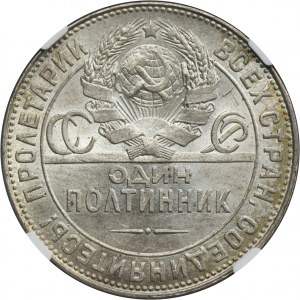 Russia, USSR, Poltinnik (50 kopeck) 1924 TP - NGC MS63