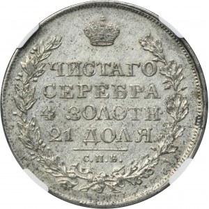 Russia, Alexander I, Rouble Petersburg 1822 СПБ ПД - NGC AU58