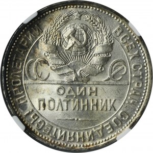 Russia, USSR, Poltinnik (50 kopeck) Petersburg 1927 - NGC MS63