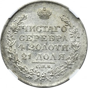 Russia, Alexander I, Rouble Petersburg 1819 СПБ ПC - NGC AU58