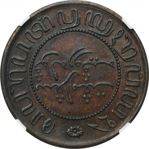 Holandská východná India, Wilhelm III, 2 1/2 centa Utrecht 1857 - NGC MS62 BN