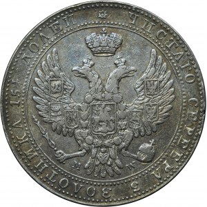 3/4 rouble = 5 zloty Warsaw 1841 MW