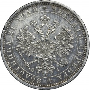 Russia, Alexander II, Rouble Petersburg 1877 СПБ HI