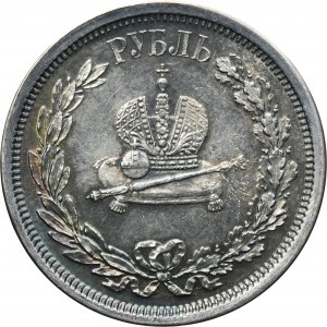 Russia, Alexander III, Coronation Rouble Petersburg 1883 ЛШ