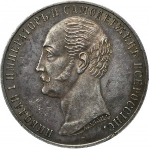 Russia, Alexander II, Rouble Petersburg 1859