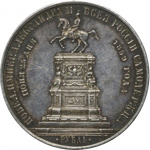 Russia, Alexander II, Rouble Petersburg 1859