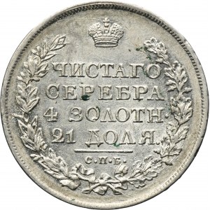 Russia, Alexander I, Rouble Petersburg 1819 СПБ ПC