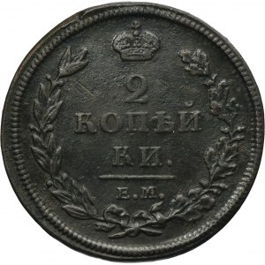 Russia, Alexander I, 2 Kopeck Jekaterinburg 1811 ЕМ HM