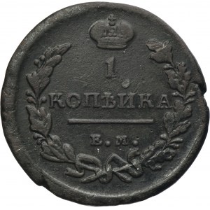 Russia, Alexander I, 1 Kopeck Jekaterinburg 1813 ЕМ HM - RARE