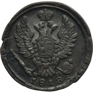 Russia, Alexander I, 1 Kopeck Jekaterinburg 1813 ЕМ HM - RARE