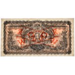 500 złotych 1944 ...owe - WZÓR - BH - PMG 65 EPQ