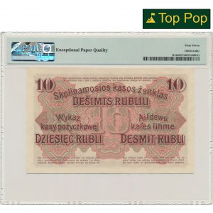 Posen, 10 Rubles 1916 - E - PMG 67 EPQ