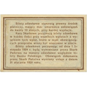 10 groszy 1924