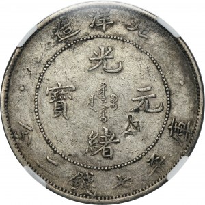 China, Chihli, Kuang-hsü, 1 Dollar Tientsin Year 34 (1908) - NGC AU DETAILS