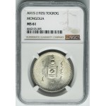 Mongolia, 1 Tögrög Petersburg 1925 - NGC MS61