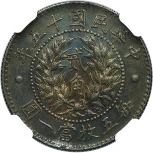 China, Republic, 20 Cents (2 Chiao) Year 15 (1926) - NGC AU55 - Dragon and Phoenix