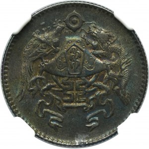 China, Republic, 20 Cents (2 Chiao) Year 15 (1926) - NGC AU55 - Dragon and Phoenix