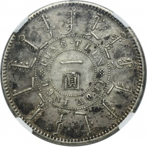 China, Fengtien, Kuang-hsü, 1 Dollar Year 24 (1898) - NGC AU58 - RARE