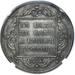 Russia, Paul I, Rouble Heavy Petersburg 1797 СМ ФЦ - NGC AU58 - RARE