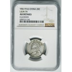China, Republic, Yuan Shih-kai, 20 Cents Year 5 (1916) - NGC AU DETAILS - RARE