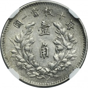 China, Republic, Yuan Shih-kai, 20 Cents Year 3 (1914) - NGC AU55 - RARE