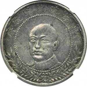 China, Republic, Yunnan Province, T'ang Chi-yao, 50 Cents Kunming undated (ca. 1917) - NGC AU DETAILS