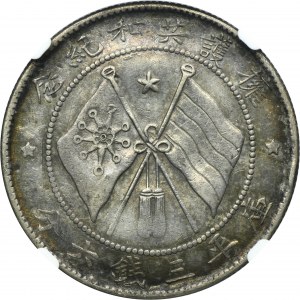 China, Republic, Yunnan Province, T'ang Chi-yao, 50 Cents Kunming undated (ca. 1917) - NGC AU DETAILS