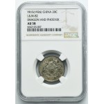 China, Republic, 20 Cents (2 Chiao) Year 15 (1926) - NGC AU58 - Dragon and Phoenix