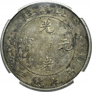 China, Chihli, Kuang-hsü, 1 Dollar Tientsin Year 34 (1908) - NGC AU55