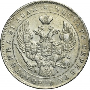 Russia, Nicholas I, Roubel Petersburg 1841 СПБ НГ