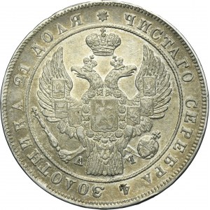 Russia, Nicholas I, Rouble Petersburg 1842 СПБ АЧ