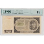 500 złotych 1948 - A - PMG 15 - JEDNOLITEROWY