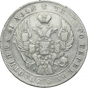 Russia, Nicholas I, Rouble Petersburg 1842 СПБ АЧ