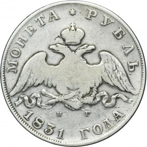 Russia, Nicholas I, Rouble Petersburg 1831 СПБ НГ
