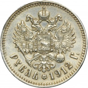 Russia, Nicholas II, Rouble Petersburg 1912 ЭБ