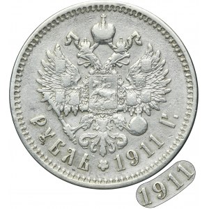 Russia, Nicholas II, Rouble Petersburg 1911 ЭБ