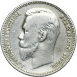 Russia, Nicholas II, Rouble Petersburg 1911 ЭБ