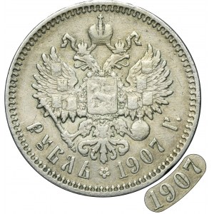 Russia, Nicholas II, Rouble Petersburg 1907 ЭБ