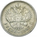 Russia, Nicholas II, Rouble Petersburg 1907 ЭБ