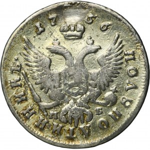 Russia, Elżbieta, Polupoltinnik Moscow 1756 ММД МБ