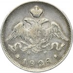 Russia, Nicholas I, 25 Kopeck Petersburg 1828 СПБ НГ