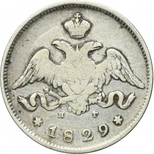 Russia, Nicholas I, 25 Kopeck Petersburg 1829 СПБ НГ