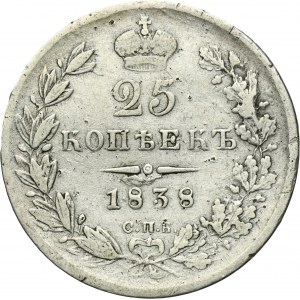 Russia, Nicholas I, 25 Kopeck Petersburg 1838 СПБ НГ