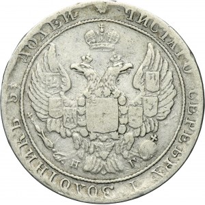Russia, Nicholas I, 25 Kopeck Petersburg 1838 СПБ НГ