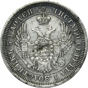 Russia, Nicholas I, 25 Kopeck Petersburg 1852 СПБ ПА