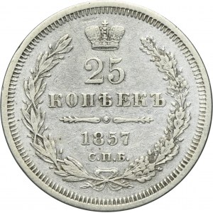 Russia, Alexander II, 25 Kopeck Petersburg 1857 СПБ ФБ