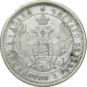 Russia, Alexander II, 25 Kopeck Petersburg 1857 СПБ ФБ