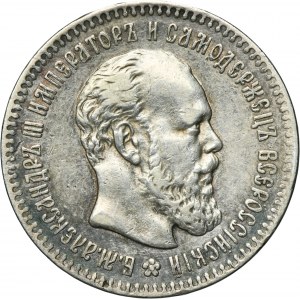 Russia, Alexander III, 25 Kopeck Petersburg 1894 АГ