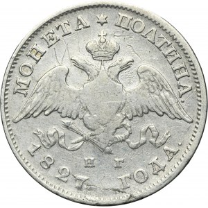 Russia, Nicholas I, Poltina Petersburg 1827 СПБ НГ